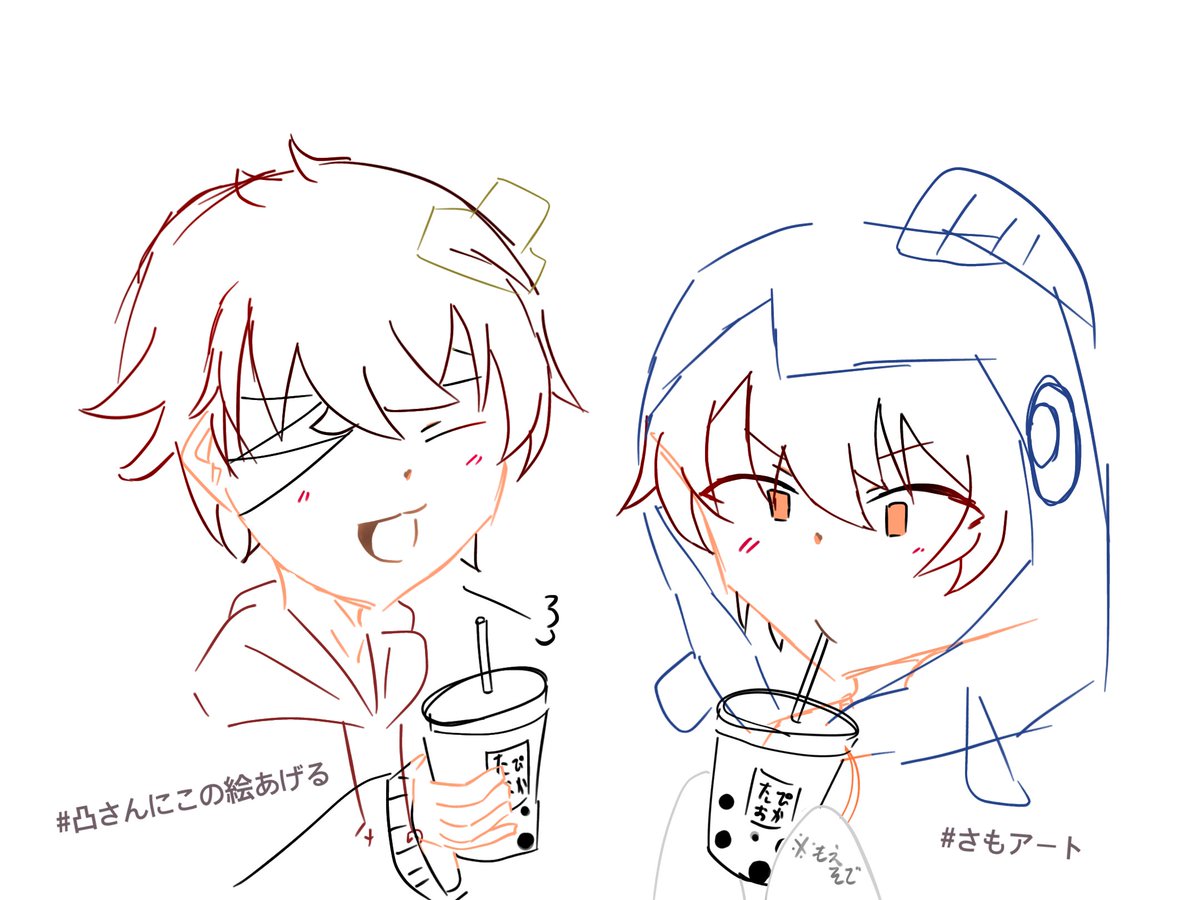 とももん ペアキャラ 手描き イラスト リクエスト 専用 手描き