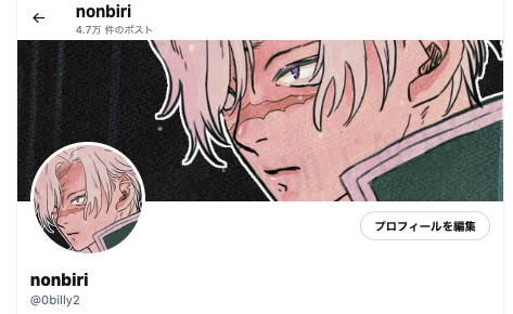 プロフィール画像変えました 