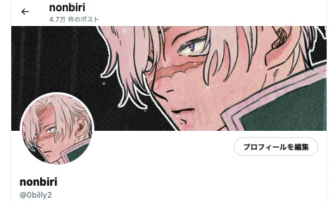 プロフィール画像変えました 