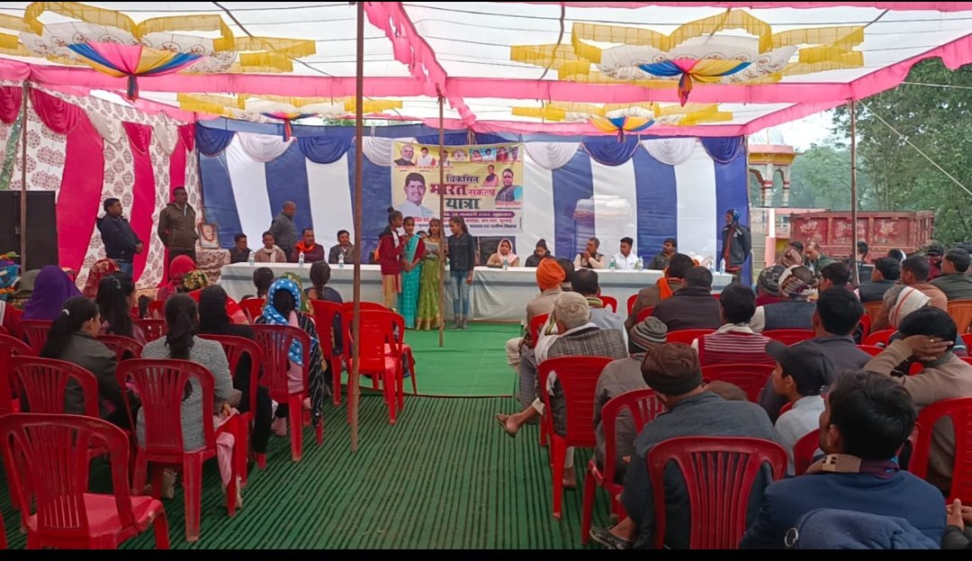 Monasahu2002's tweet photo. विकसित भारत संकल्प यात्रा के अंतर्गत तहसील कुरवाई के ग्राम पंचायत  बरखेड़ा लायरा  और लचायरा में *संकल्प पत्र,माय भारत वोलेंटियर व क्विज प्रतियोगिता* में अपना पूर्ण योगदान दिया। जन सेवा मित्र मोना साहू।
@CMMadhyaPradesh @DrMohanYadav51 @Connect_Lokesh @Iamanshulsaxena https://t.co/fUyxoDwkWk