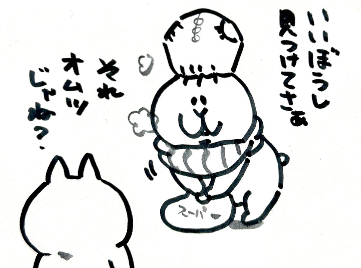 軽いしムレなくていい感じ 
