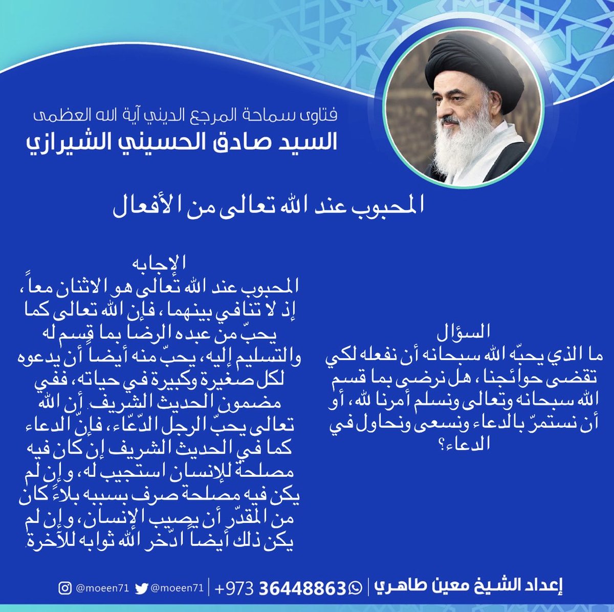 Moeen71's tweet photo. https://t.co/3toGsqvjGE