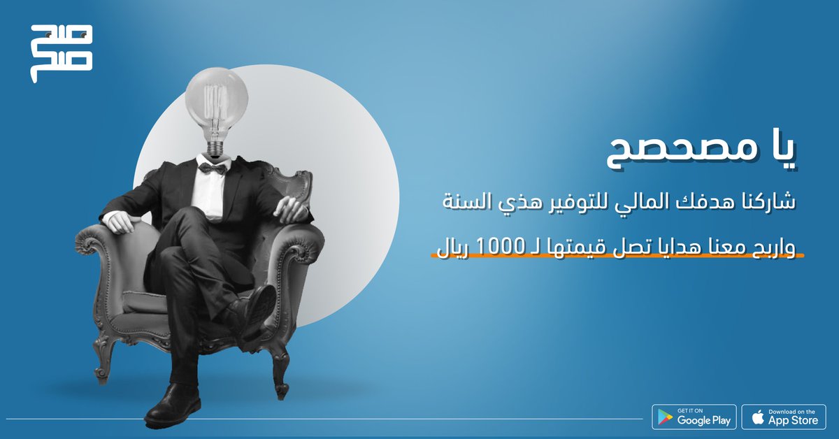 صحصح tweet media