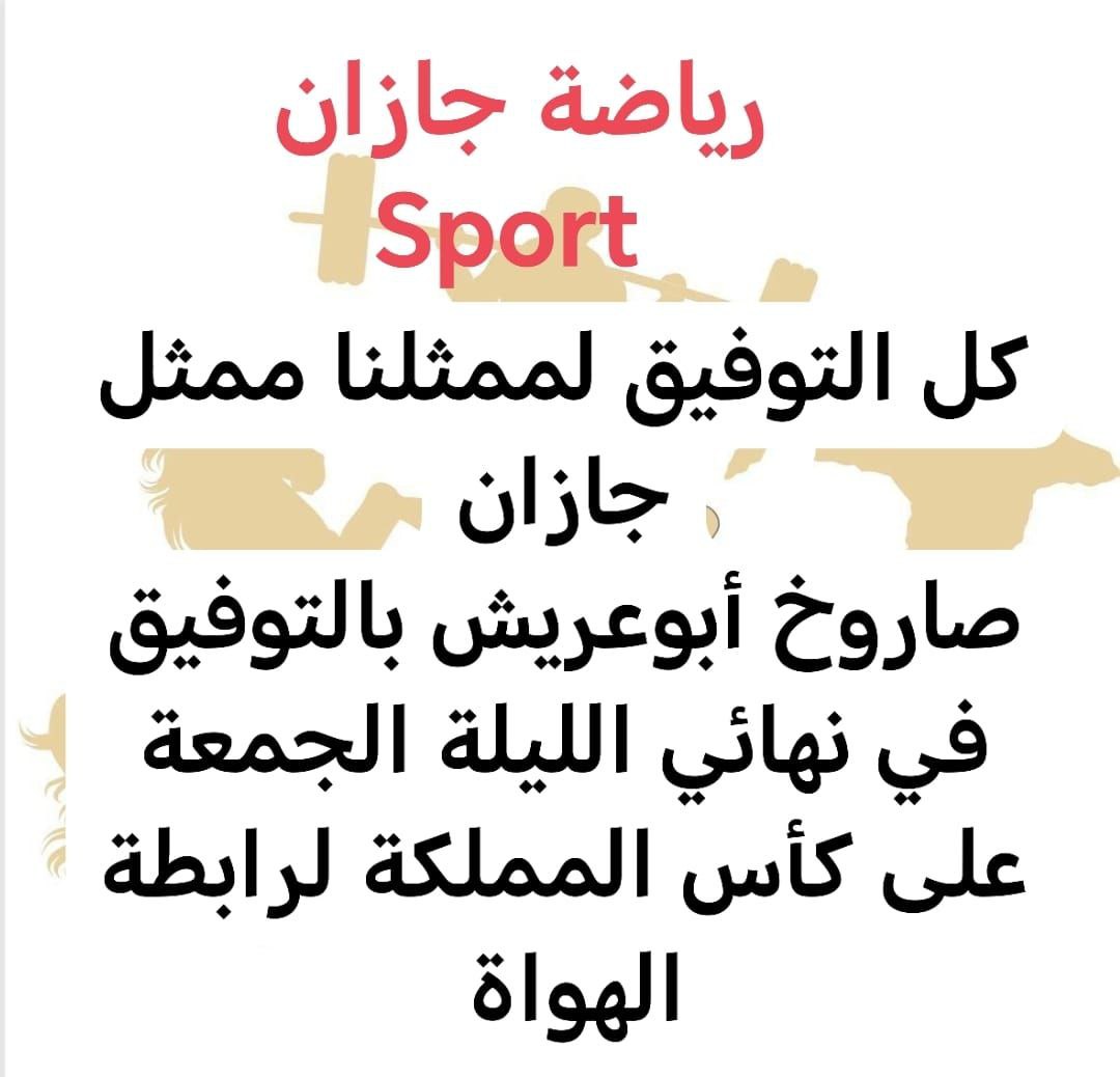 AbuALBader15's tweet photo. https://t.co/M6tABaO9BP