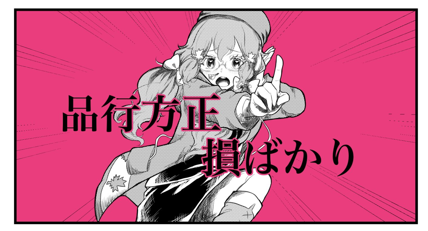 ミッチーページ♪ MJ・Five SAKURA AC EX/NJ PK-CH-VGR #15320 | Deviser ｜株式