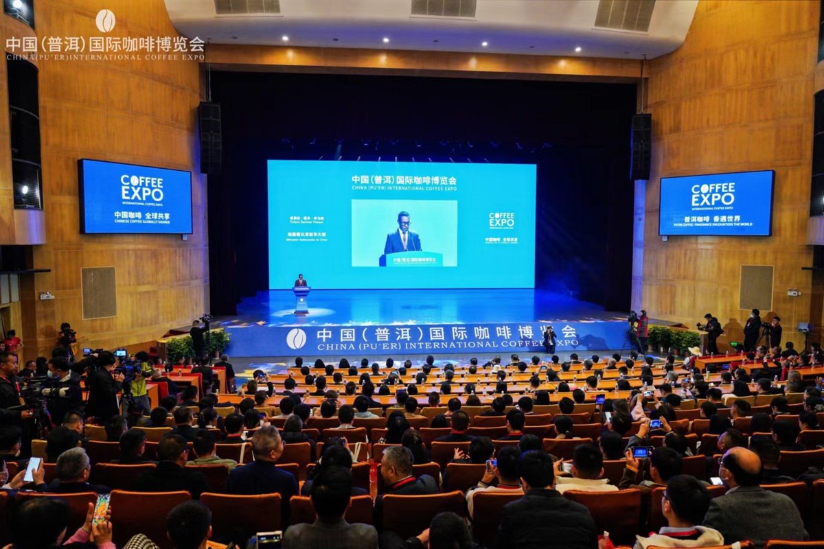 ETEmbassyPEK's tweet photo. H.E. Ambassador #Tefera Derbew delivered keynotes speech at “The China (Pu’er) International Coffee Expo” in Yunnan province, Pu’er city with the theme of “Pu’er Coffee, Shared Worldwide”. 5th of January 2024. He elaborated the big contribution of Ethiopian coffee to the world. https://t.co/YnJBvwfHrO