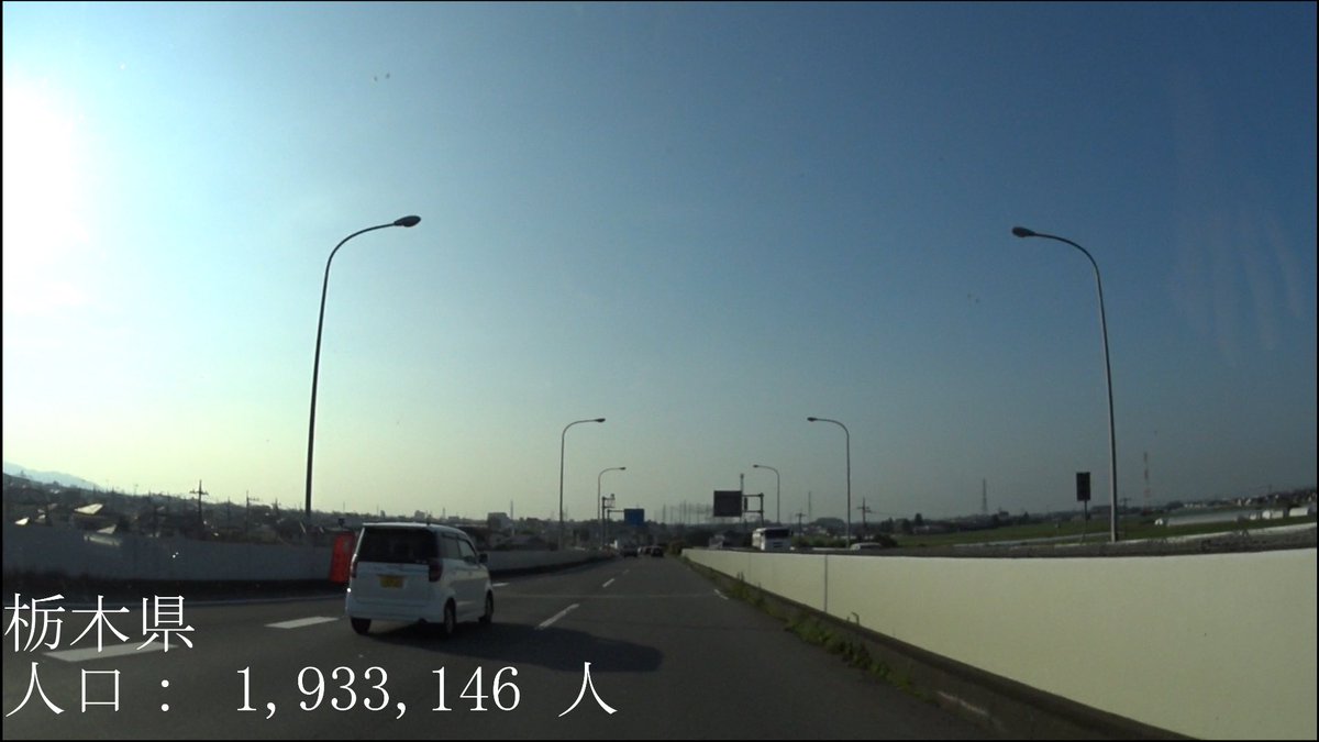 tabivit_japane's tweet photo. R50 　Gunma to Ibaraki【国道50号線】　　群馬県 前橋市 ～ 茨城県 水戸市　区間　車載動画　♪BGM付 https://t.co/jwsOOo1E5I @YouTubeより https://t.co/liV8Iwboqs