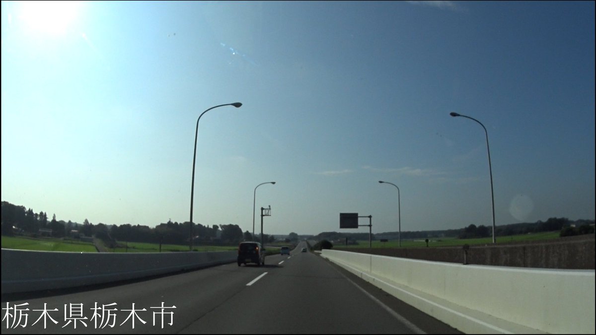 tabivit_japane's tweet photo. R50 　Gunma to Ibaraki【国道50号線】　　群馬県 前橋市 ～ 茨城県 水戸市　区間　車載動画　♪BGM付 https://t.co/jwsOOo1E5I @YouTubeより https://t.co/liV8Iwboqs