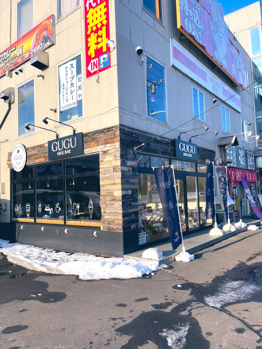 RyosukeOgoshi's tweet photo. 文苑にオープンの新店舗、GUGU MILK BAR。おしゃれで美味しいスイーツとパスタやハニートースト、美味しそうなものたくさん。公立大学の目の前ですよ〜。 https://t.co/Kk0lxv3w4T