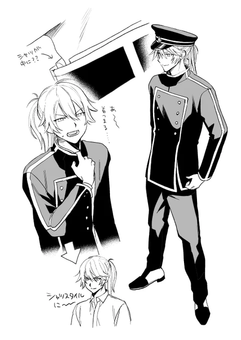 制服はこういうことなのか??????? 