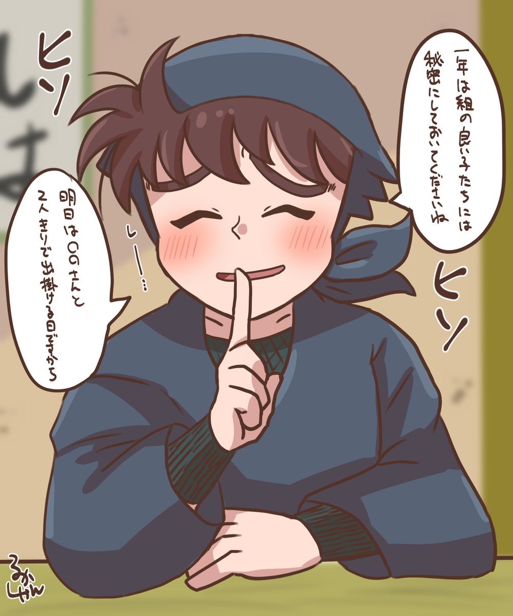 全員描くぞシリーズ おまけ
(di/kmtd)
 #RKRNプラス 