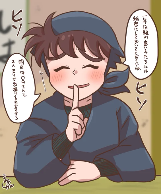 全員描くぞシリーズ おまけ
(di/kmtd)
 #RKRNプラス 