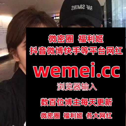 CynthiaRob4663's tweet photo. Describe thought thing analysis authority.4756045🥊😐🏥😖🦱🔝
是李音ya  熙熙  周妍希  船袜小兔  软萌萝莉小仙  金克���  美七mia  野餐兔 蓓蓓酱  张铁男  泡泡咕  ��雨儿  米米子呀 林星阑  清提 https://t.co/gD4cMY000j
