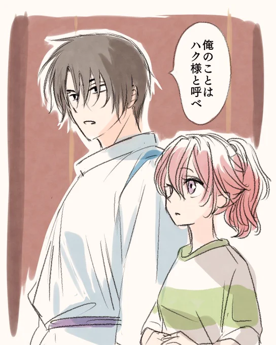 このシーン、最高だったな(幻覚) 