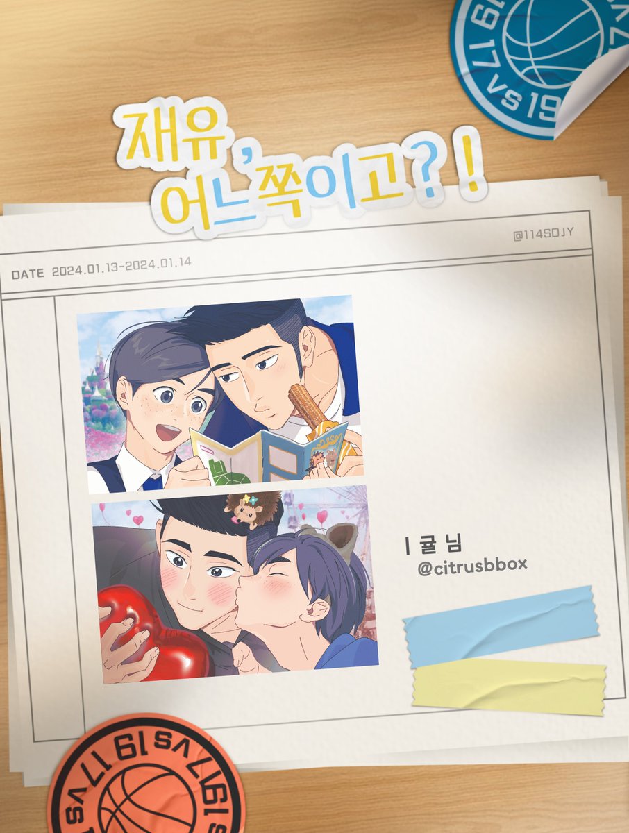 114SDJY's tweet photo. 💛 럭키드로우 ��� 랜덤 포토카드 https://t.co/7PmizORPOj