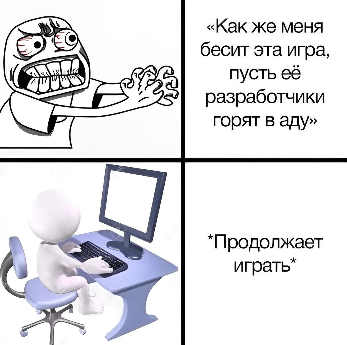 У каждого игромана есть такая.