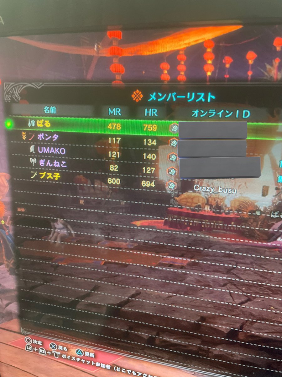 TzSne3a's tweet photo. MR600だー
年内にカンストしたーいなー https://t.co/SlJyOJ6M3c