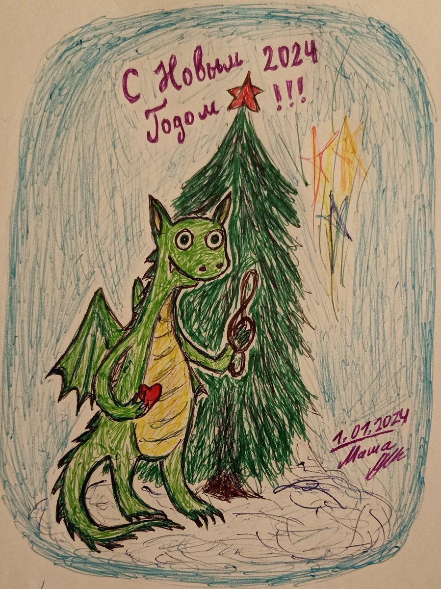 MariaS_Musician's tweet photo. С Новым 2024 Годом!!! Happy New Year!!! Feliz Año Nuevo!!!🎄 https://t.co/bg2RK1YFnU