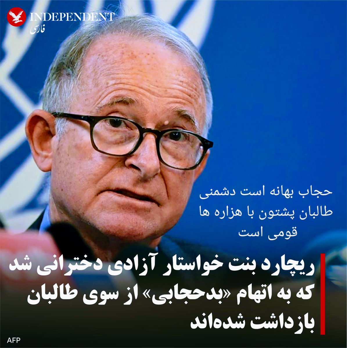 HomaHazara1000's tweet photo. Hijab is an excuse
The enmity of the Pashtun Taliban with the Hazaras is ethnic.!
#StopHazaraGenocide https://t.co/6yTFWuJh1s