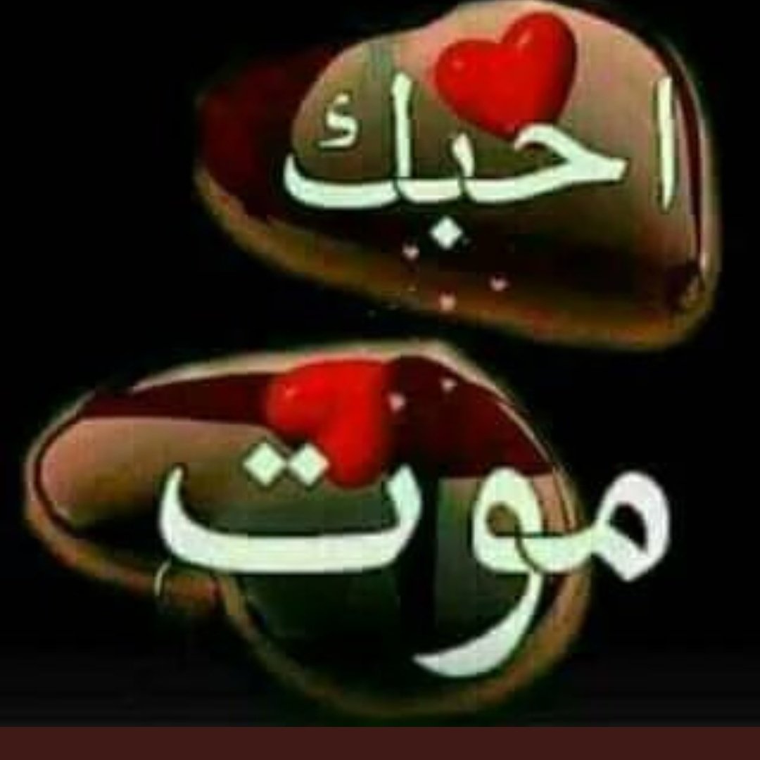 #صورة_ملف_شخصي_جديدة