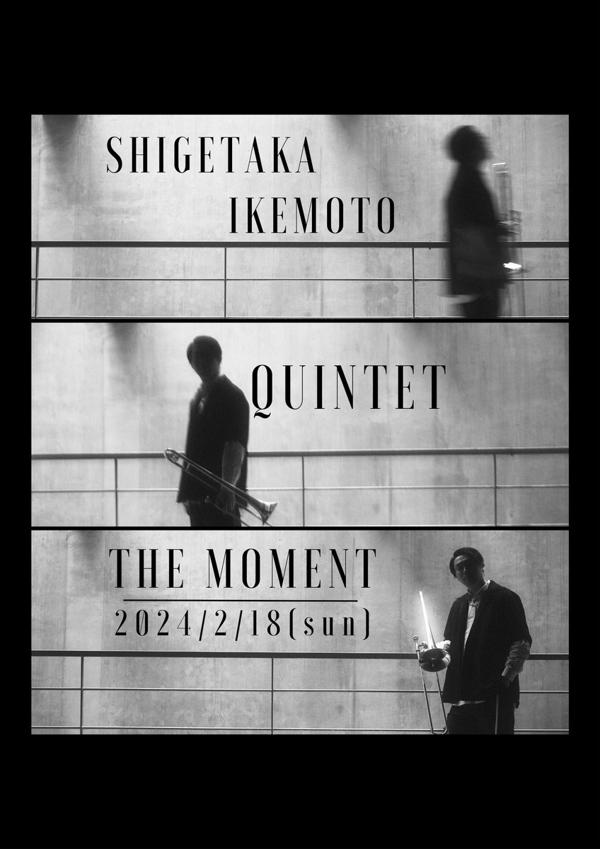 2024年最初のリーダーライブは…
2月18日(日)！！
THE MOMENT JAZZ CLUBにて！
Tb 池本茂貴
Ts 西口明宏
Pf 武本和大
B 中林薫平
Dr 小田桐和寛
予約はこちらから！
themoment.tokyo/schedule/sikem…
めちゃめちゃ楽しみ！！🔥