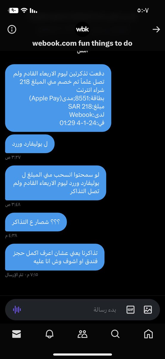 Sara_Al5haldi's tweet photo. #webook https://t.co/5iv4wgbKT0