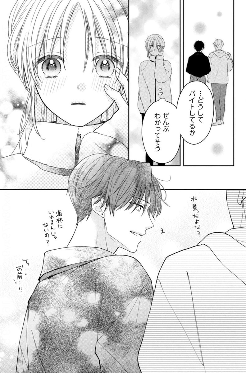 『 #花とくちづけ 』
fleur.22 木瓜の贈りもの
(コミックス6巻収録)

8巻は1月12日発売
あと7日✨ 