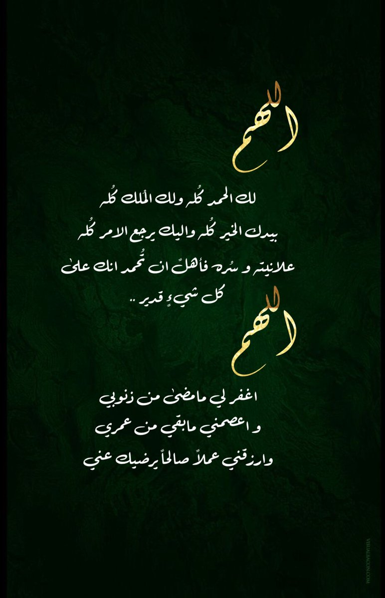 💚🤲🏻