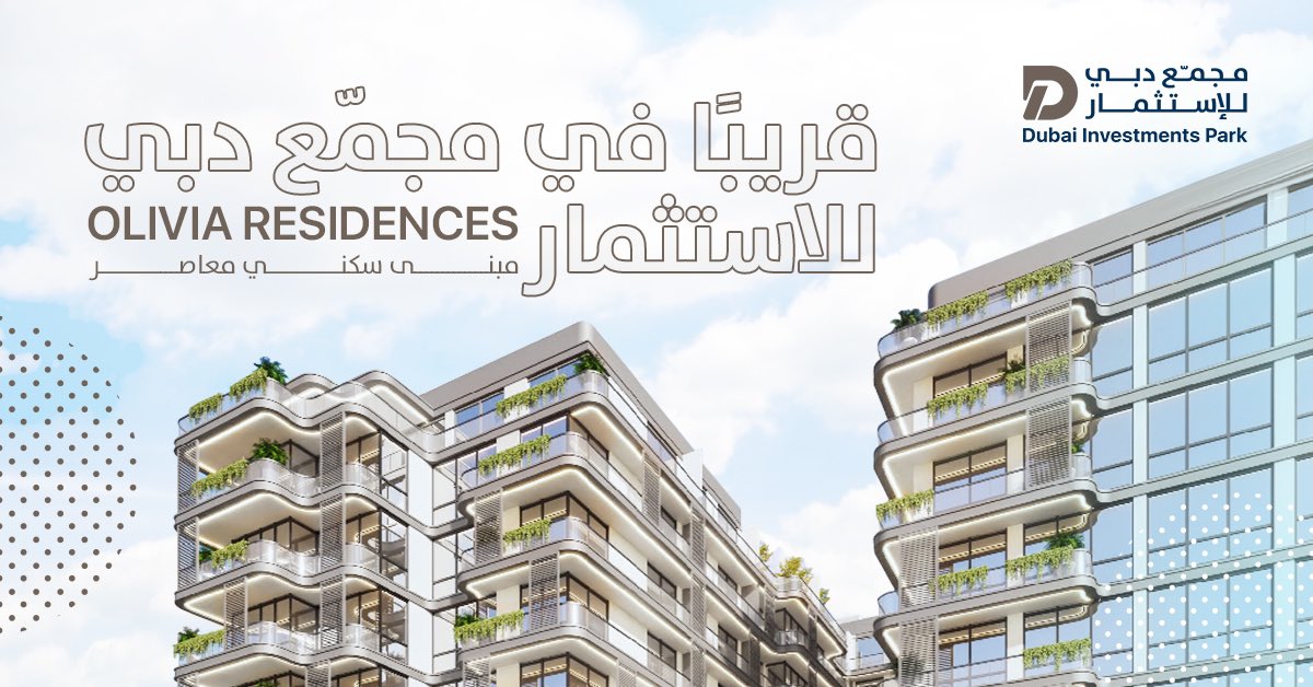 Dubai Investments Park tweet media