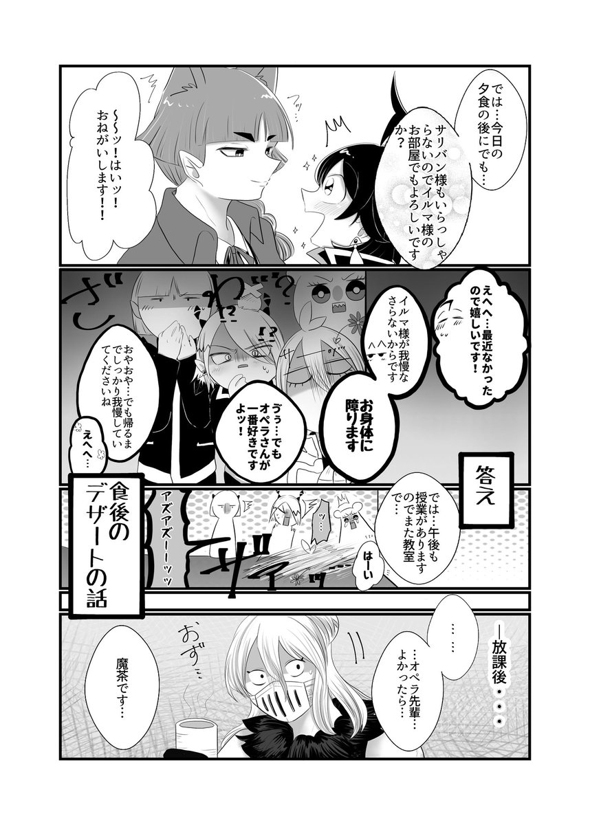 noharamio's tweet photo. バレバレなオペイル（1/2）

なんでも許せる人向け https://t.co/yv2PpLUNJ4