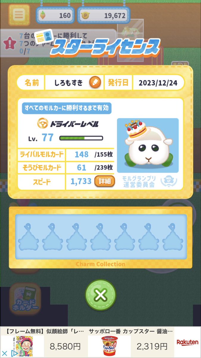 PUI PUI 英文法【ポテト】 (@puipui__english) / Posts / X