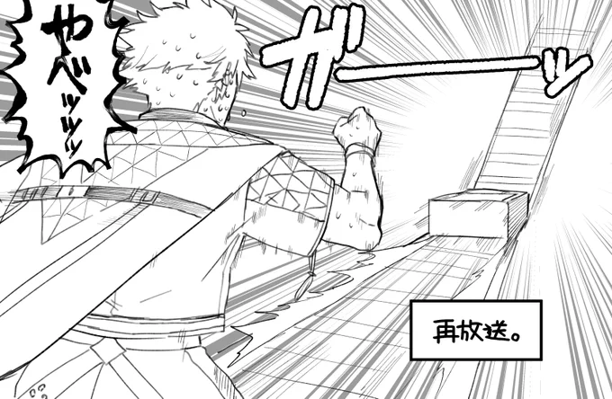 毎回トロッコに置いて行かれるの好き
#ウサミアァァァァトゥ 