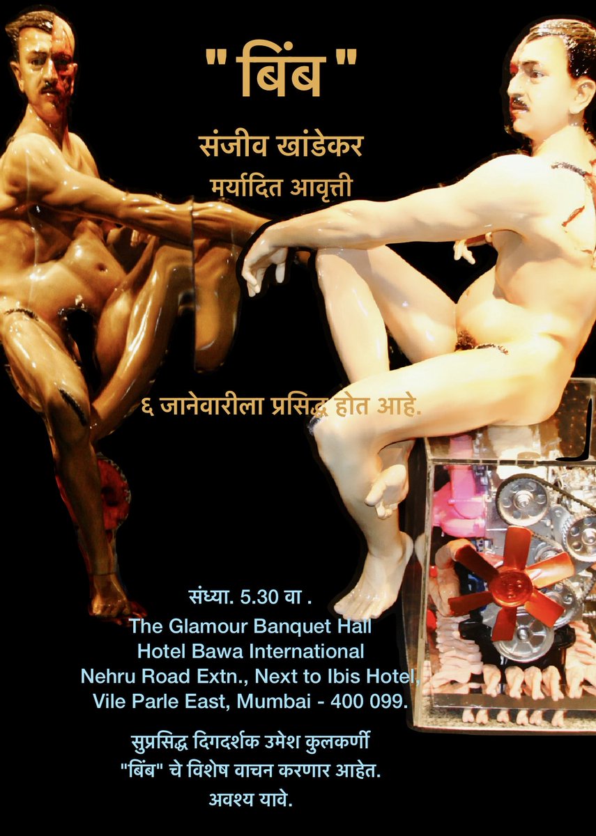 Sanjeev khandekar ‏سنجیو کھنڈیکر संजीव खांडेकर tweet media