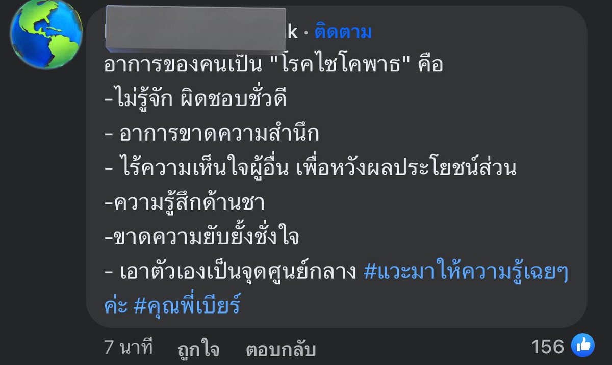 หนูมารีมีลูกแมวเหมียว😺 tweet media