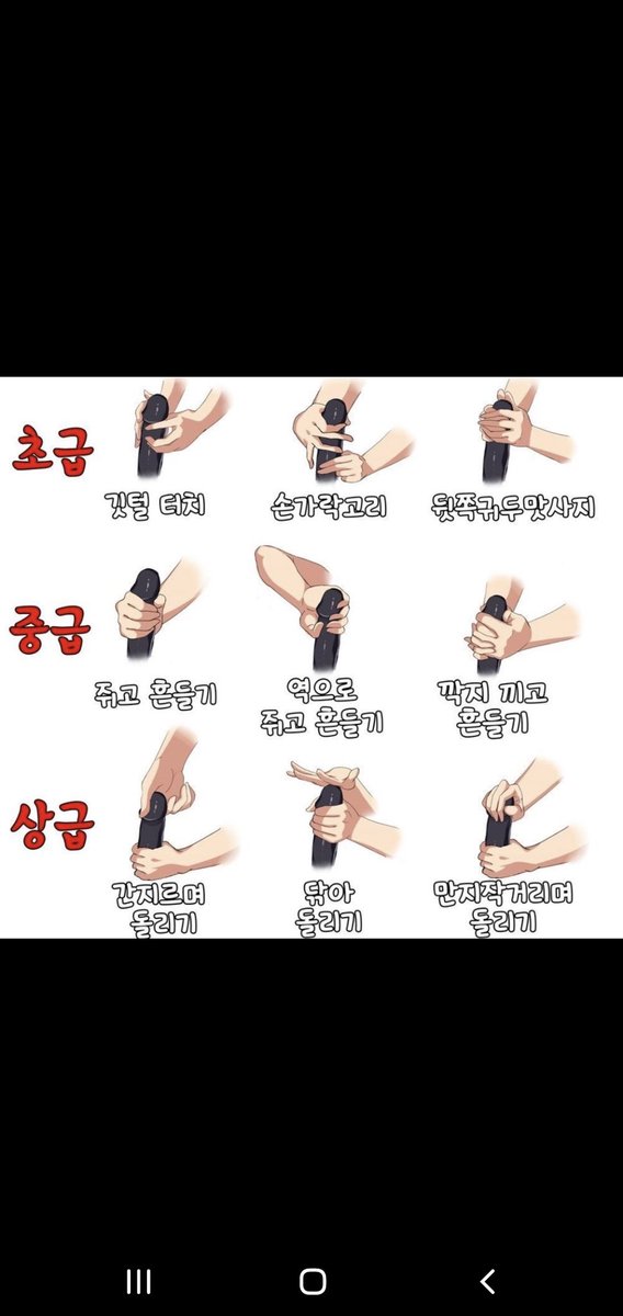 Leeon9991's tweet photo. ㅇㄹ 사컨 받으실분

#유부남 #유부 #호기심 #바이 #남양주 #구리 #다산 #오랄 #ㅇㄹ#ㅇㄹ https://t.co/RWXkIiQGRy