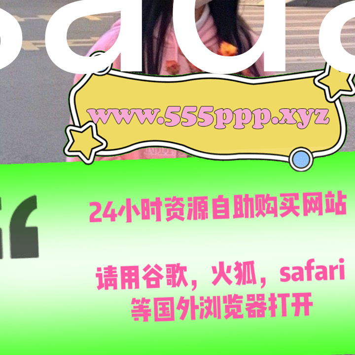 trujillo2827's tweet photo. #~小樱桃 #~抖音『米多多米米多』 #~蜡笔小姜 #~夏帆 #~杨葱葱 #~赛高酱土豪定制 #~罗阿薇大战黑人 #~Beautyfoot #~杨柯洁 #~蒋梦婕 #~媚药 #~喝尿 #~女同视频 #~田心山水 https://t.co/VZTd4irzRB