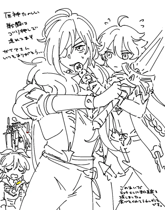 原神の日記です 