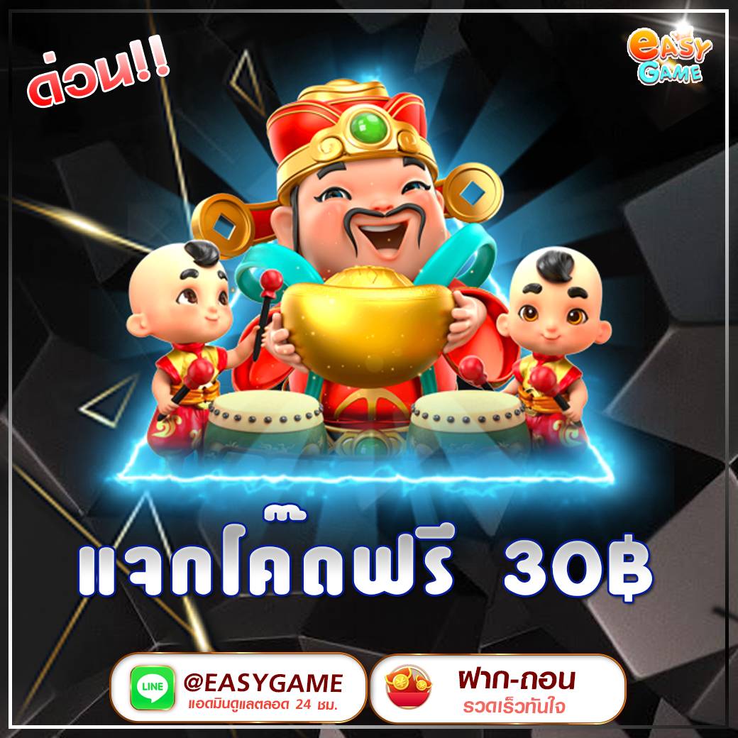 E4SYG4ME2's tweet photo. ร่วมสนุกง่ายๆ รับฟรี 30      
 เเจก 100 ยุสเท่านั้น      
🎁ทักแอดมินรับฟรี. https://t.co/Wwcnnw0blv
#เครดิตฟรีล่าสุด #สล็อตแตกง่าย #สล็อตทุนน้อย #สล็อตแตกดี #แจกเครดิต #แจกเครดิตฟรี #เครดิตฟรี #แนะนำเว็บตรง https://t.co/b2Snfa1MPR