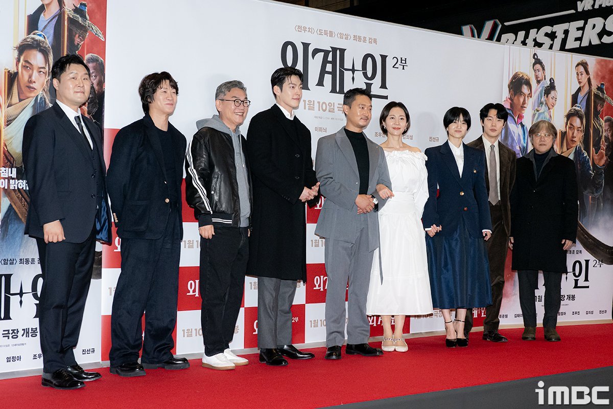 #AlienoidPart2 cast #KimTaeRi #RyuJoonYeol #KimWooBin #YeomJungAh #JoWooJin #KimEuiSung #JinSeonKyu #YoonKyungHo and director #ChoiDongHoon at the movie VIP premiere in Seoul.

Release on Jan 10. #외계인 #외계인2부 #외계인2 #Alienoid