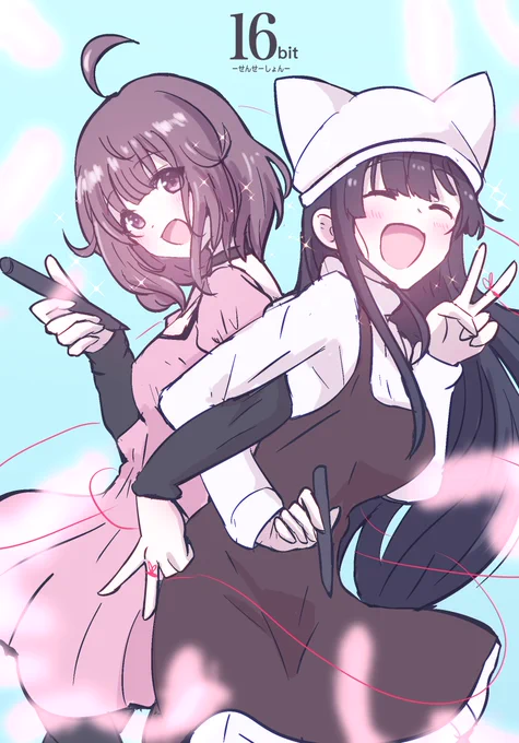#16bitセンセーション全話観ました。コノハたちの思いちゃんと伝われたぞ...記念として一番好きなコンピのかおりとメイ子を描いた。 