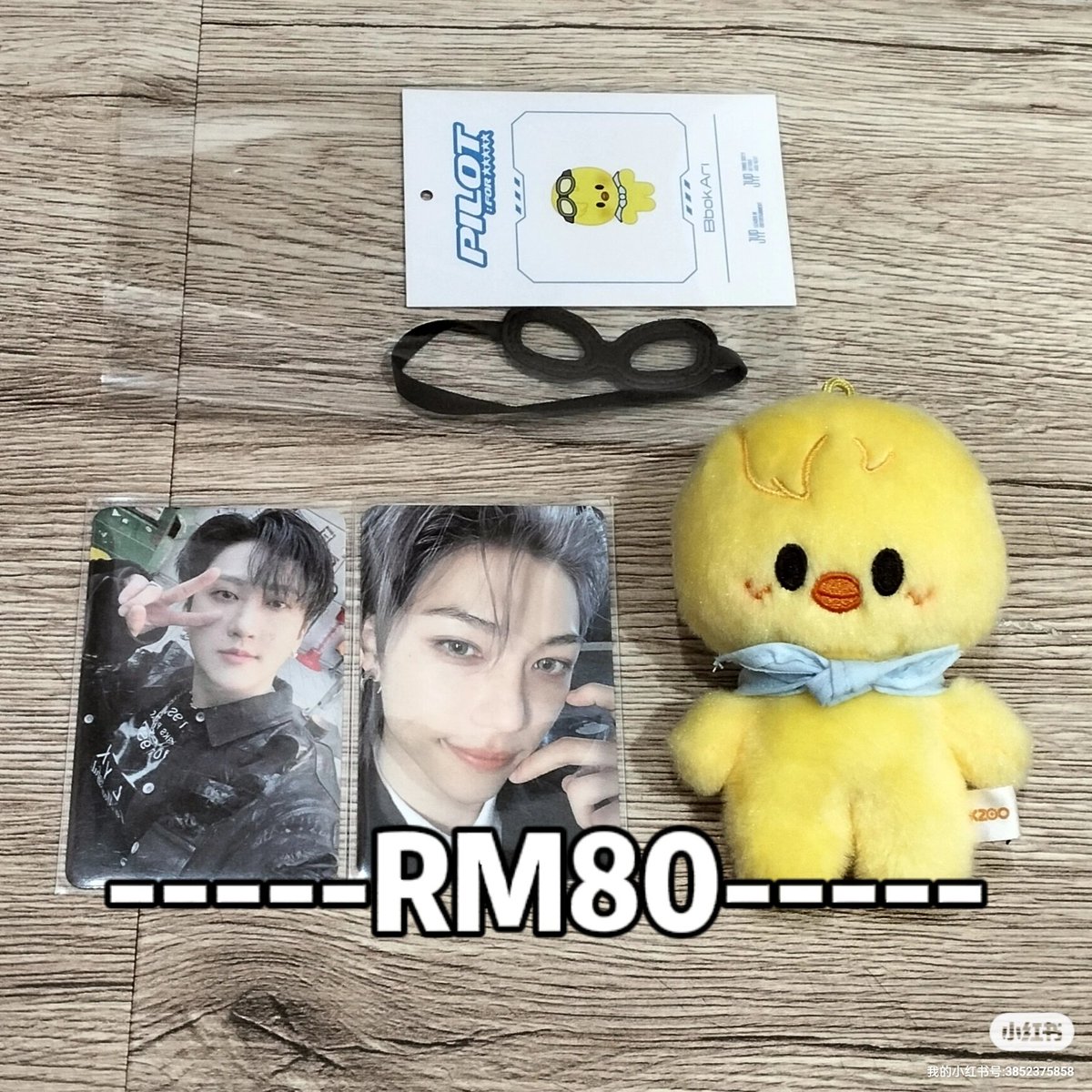 winnie____e's tweet photo. ‼️WTS ‼️🇲🇾
🌟 No back out 
🌟 Postage: WM8/EM15 
🌟 Only accept tng 
📍 Free to rt 
#pasarskz #pasarstraykids https://t.co/0AsrtFosUI
