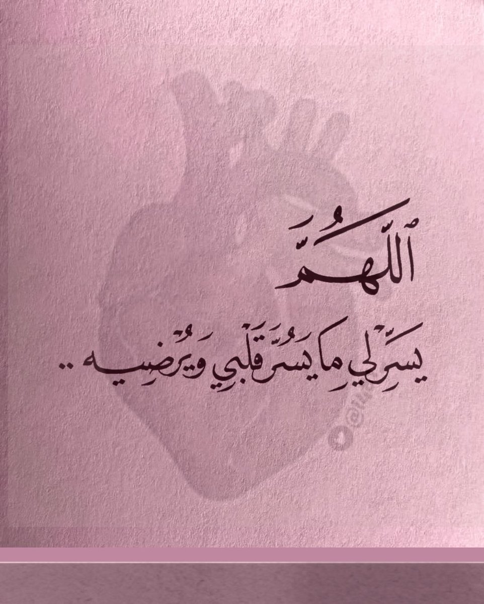 mgd_baher's tweet photo. آميــــن 💚 https://t.co/tGz0X3oOXG