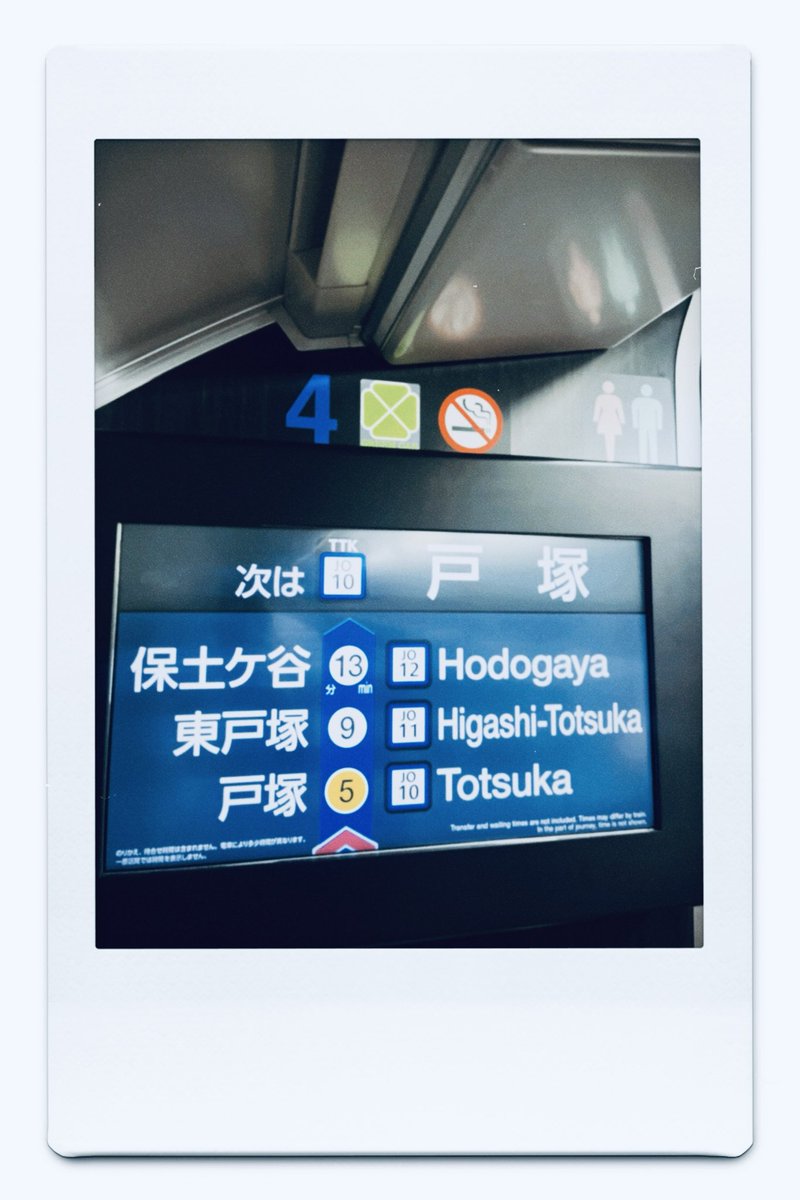 abcz_official's tweet photo. 私は年末、戸塚でしたよ笑
今日も1日お疲れ様でした。
また明日もふぁいとです。

戸塚祥太 https://t.co/C36ALkvkL7
