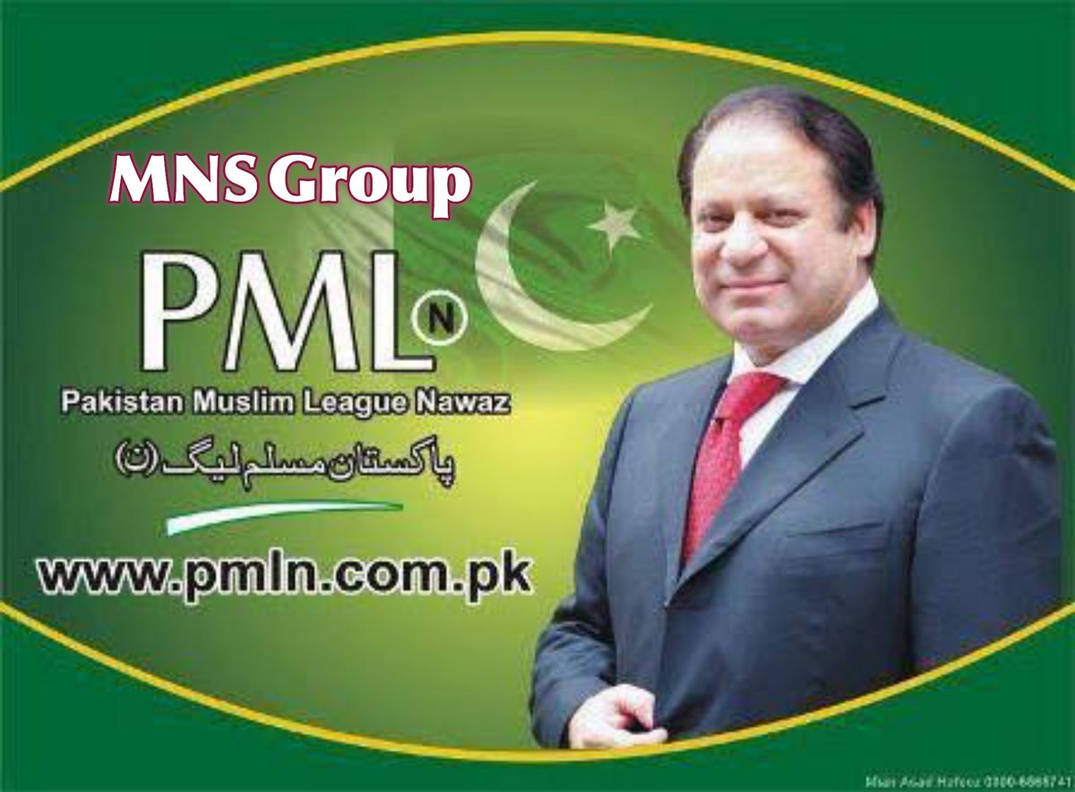 #MNS #13106 @MaryamNSharif🌼 @0MNS4 💢 @AGHAA_G 💥 @tehree19 💥 @G1PAK5 @naslve @ifrah01 @Rida_Saim1 @Haniya_577 @mns_tiger @Munir067 @Sheikh793 @FarooqA73026621 @I_r_fa_n @Abdulraouf216 @MaAli871 @fogebhe @ShahG666 @arainanees11 @Hnzl786 @RanaShahzaib_0 @AGHAA_1