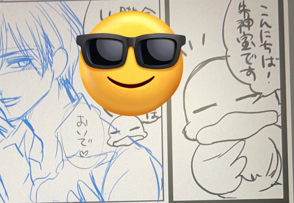 最終回が終わっても深見を描いてます🤔

日々自分の出来ることを精一杯やっていこう。 
