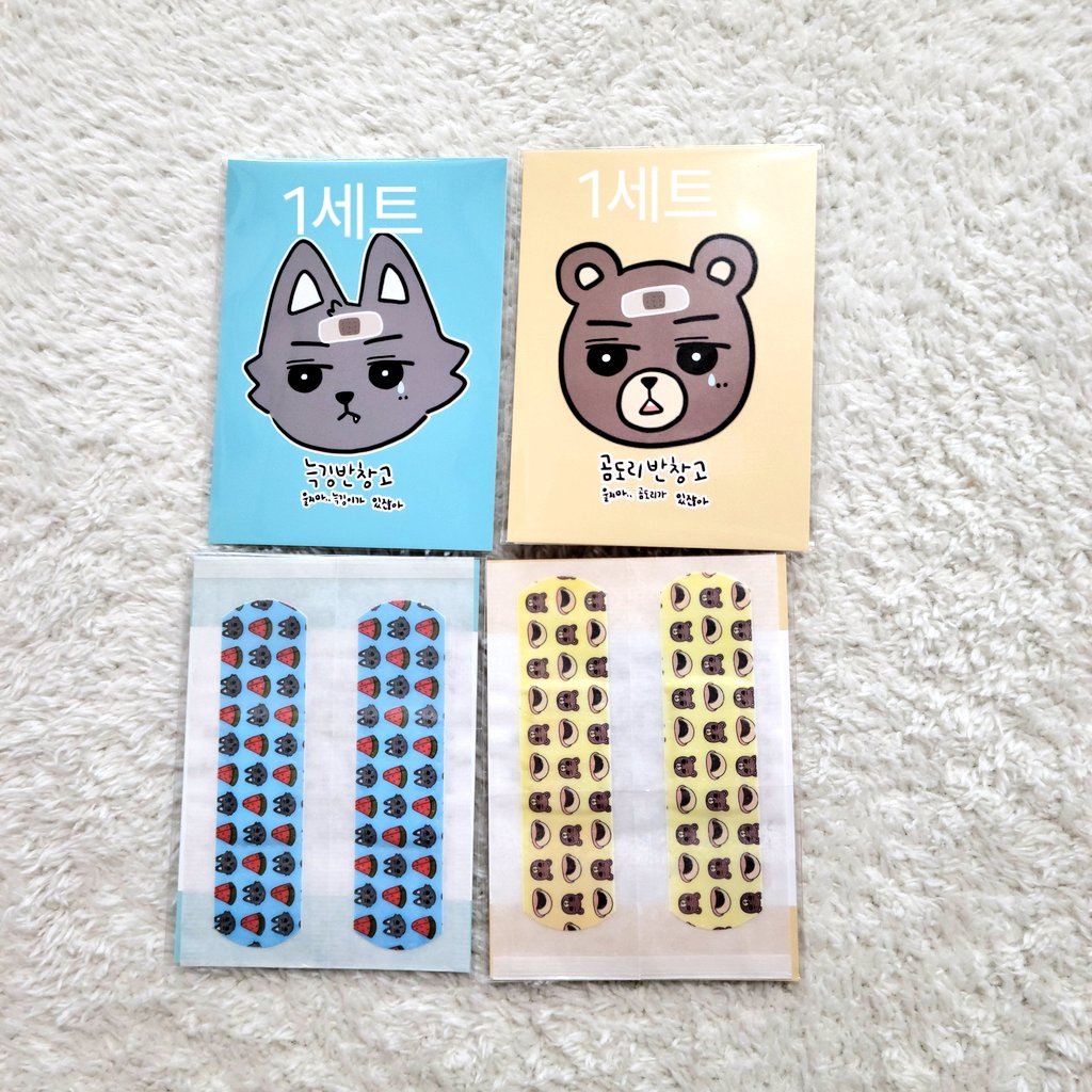 안녕하세요..
혜주 반창고 재고판매합니다 
30set=5000원 (2피스=1set)
폼 참고해주세용 
witchform.com/payform/AQ2FGT…