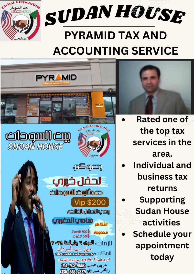 Sudan_House's tweet photo. https://t.co/S0Xts8Voc7