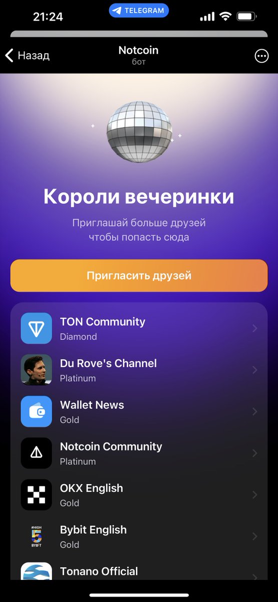 MaximusTrade1's tweet photo. @notcoin Why promote random groups? Let them promote themselves! 

We've been here for a while; why did you remove us from the rankings? https://t.co/wLL32pW623