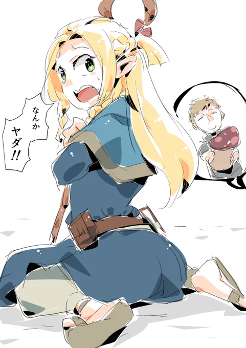 ダンジョン飯おもしろーい 