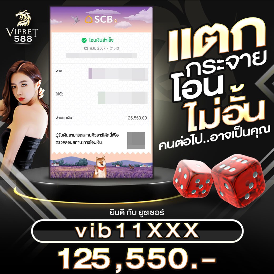 NgamReuxy's tweet photo. #VIPBET588 #แจกเครดิตฟรี 50฿

👉เกม Genie's 3 Wishes
📤ฝาก 1200  แจ้งถอน 125,550

📲"กรอกโค้ด"เล่นได้ทันที
#โค๊ดเครดิตฟรีนี้เลย : 1ACD-W8GL-7K42
💰ทำยอด 1000 ถอนได้ 100 จ้า

📲สมัครรับโค้ด: https://t.co/kGgOwMhkqc
#เครดิตฟรี50 #เครดิตฟรีล่าสุด #เครดิตฟรีไม่ต้องเเชร์ https://t.co/Him10zb7SG
